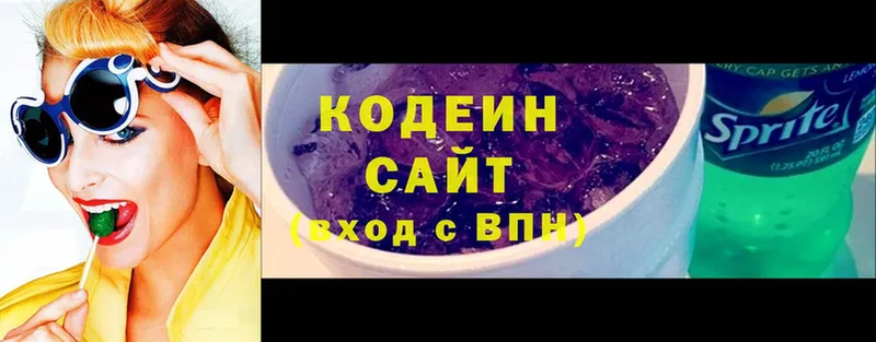 Codein Purple Drank  где купить наркоту  Анадырь 