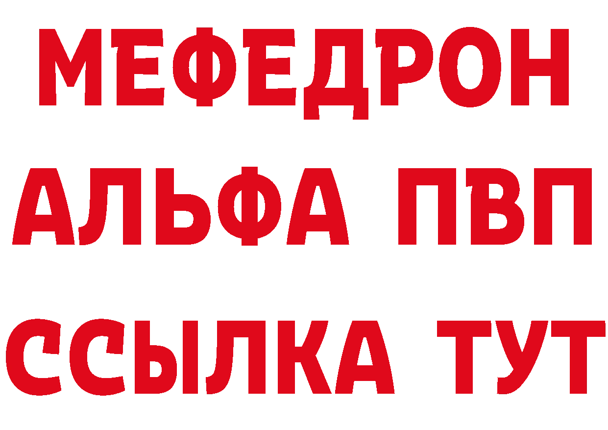 АМФ 97% ТОР дарк нет блэк спрут Анадырь