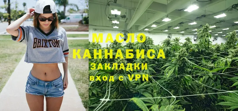 ТГК THC oil  как найти закладки  Анадырь 